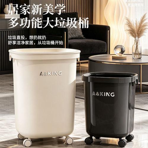 垃圾桶家用大容量可移动免弯腰桶