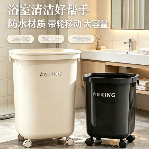 垃圾桶家用大容量可移动免弯腰桶