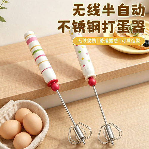 304不锈钢半自动打蛋器烘焙