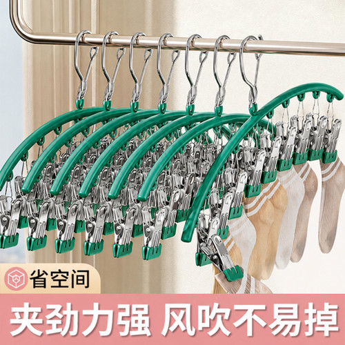 不锈钢袜夹多夹子衣架晾袜
