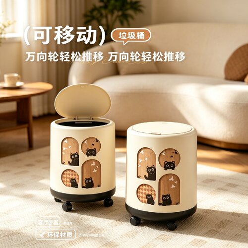 客厅垃圾桶家用中古风带轮可移动