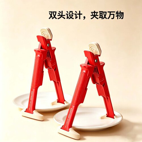 二合一硅胶防烫防滑取碗夹