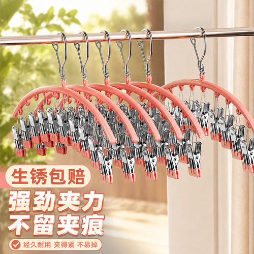 袜子晾晒架强力夹劲多夹子晾衣架