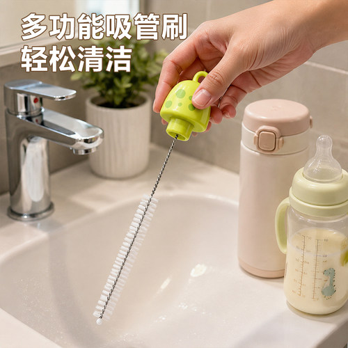 婴儿专用加长加粗吸管清洁刷