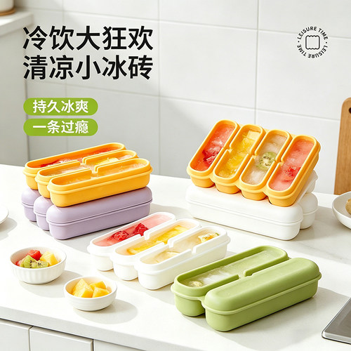 食品级硅胶条形雪糕冰格制冰模具