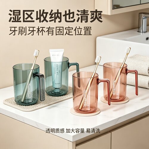 特厚轻奢漱口杯家用一家四口