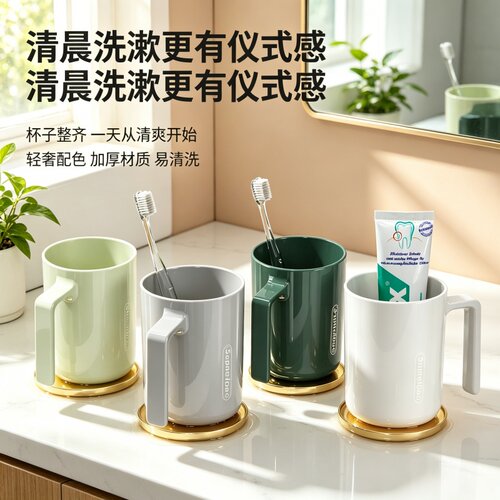 家用简约情侣高颜值漱口杯套装