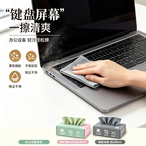 厨房一次性可水洗去油抹布
