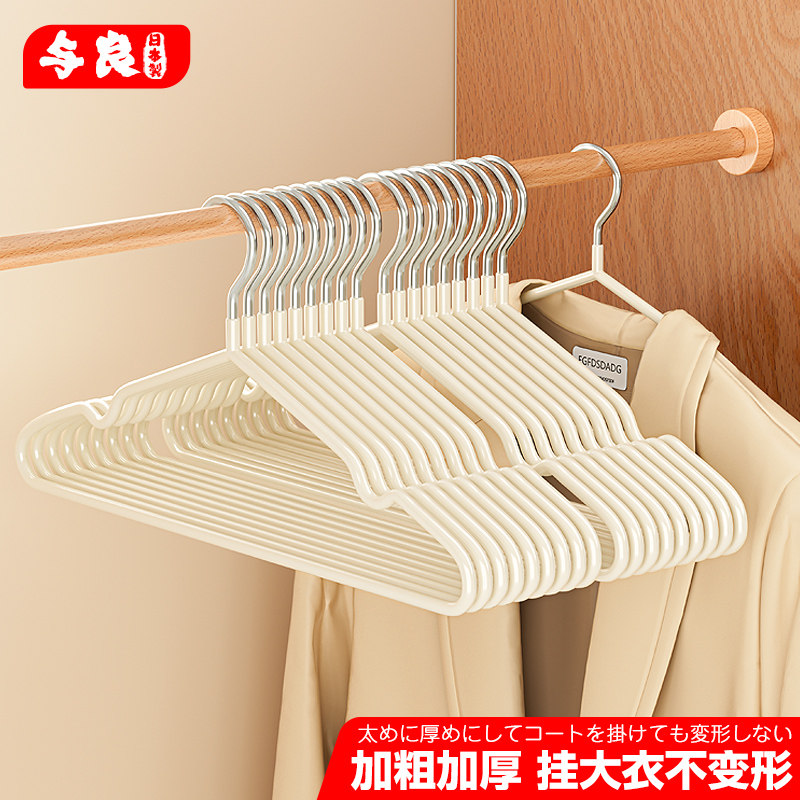 衣服架100个成人衣挂防肩角爆款