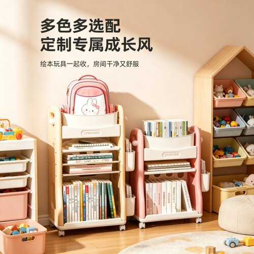 书包书本多层滑轮收纳架