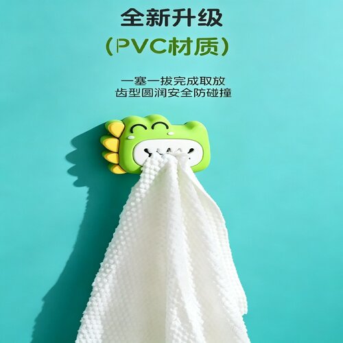 卡通小恐龙免打孔毛巾收纳