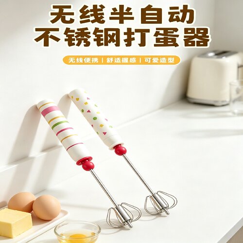 304不锈钢半自动打蛋器烘焙