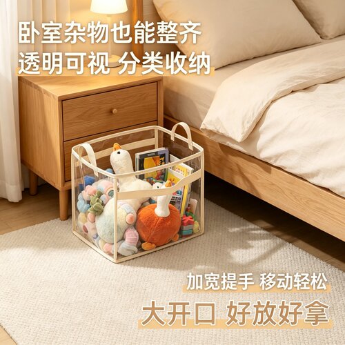 桌面透明玩具收纳筐公仔积木