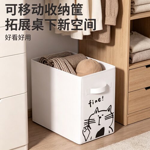 办公室桌下带轮收纳筐工位改造