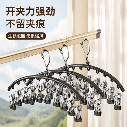 袜子晾晒架强力夹劲多夹子晾衣架