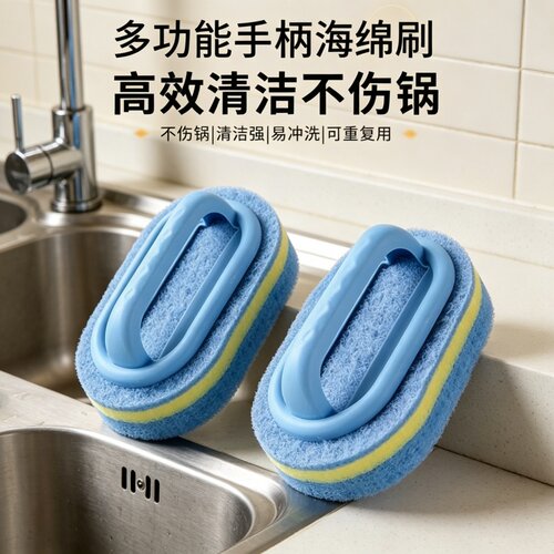 厨房浴室百洁瓷砖清洁刷去污刷