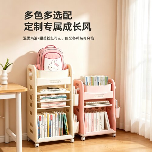 书包书本多层滑轮收纳架