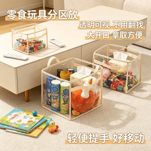 桌面透明玩具收纳筐公仔积木