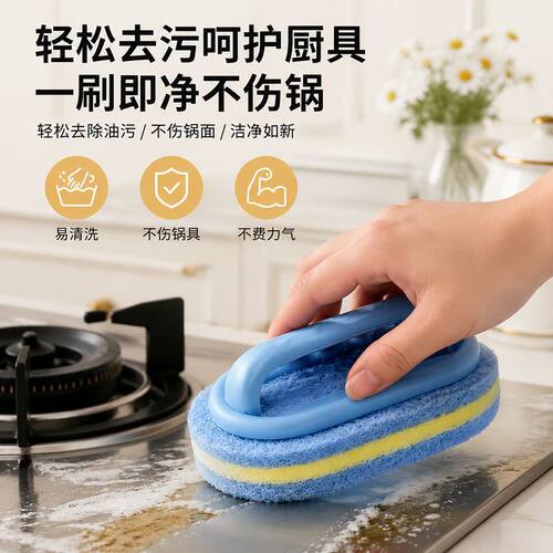 厨房浴室百洁瓷砖清洁刷去污刷
