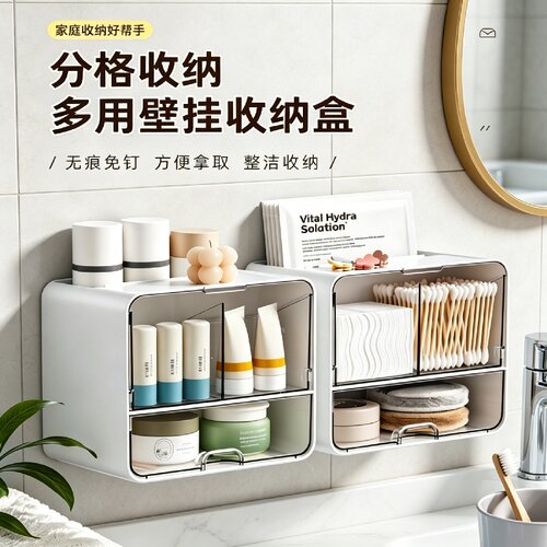 桌面透明抽屉分格化妆收纳盒