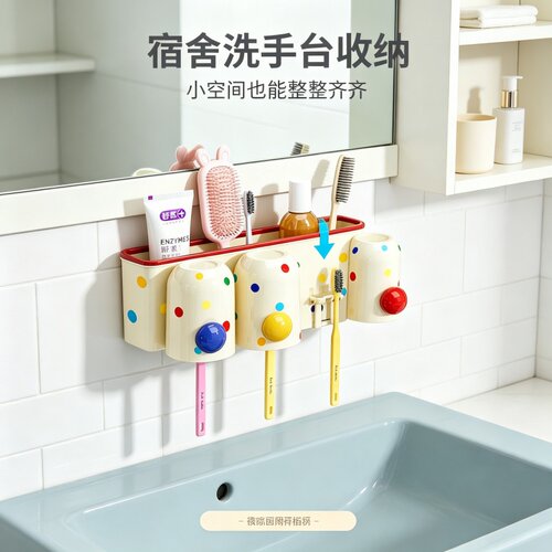 壁挂卫生间高颜值电动牙刷架