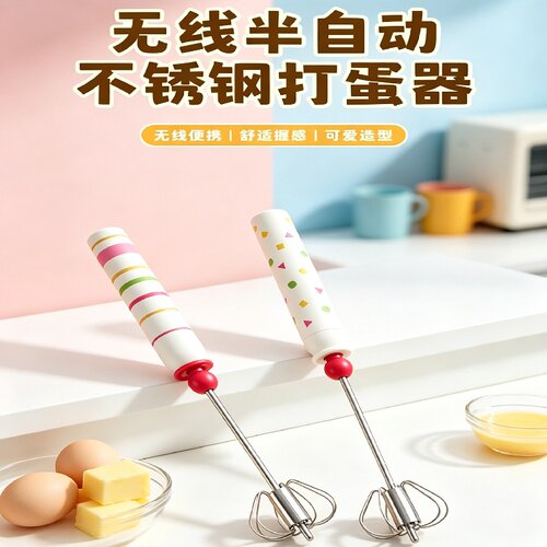 304不锈钢半自动打蛋器烘焙