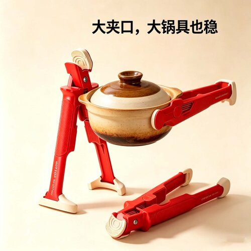 二合一硅胶防烫防滑取碗夹