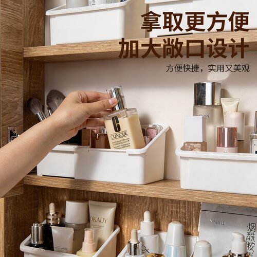 家用可伸缩镜柜化妆品收纳盒