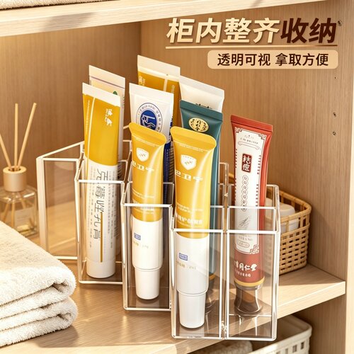 管状药膏收纳盒家用急救分格