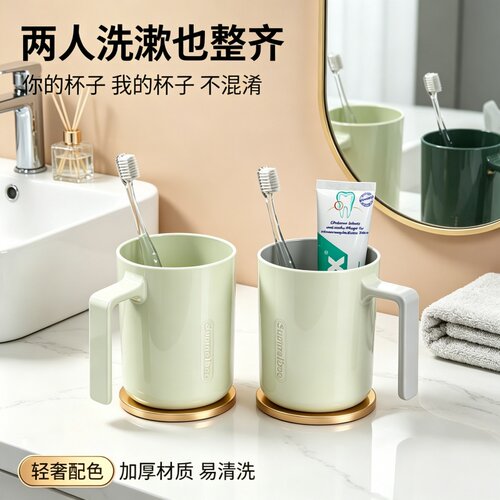 家用简约情侣高颜值漱口杯套装