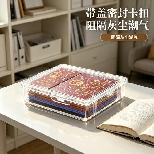 家庭重要证件收纳盒证书档案