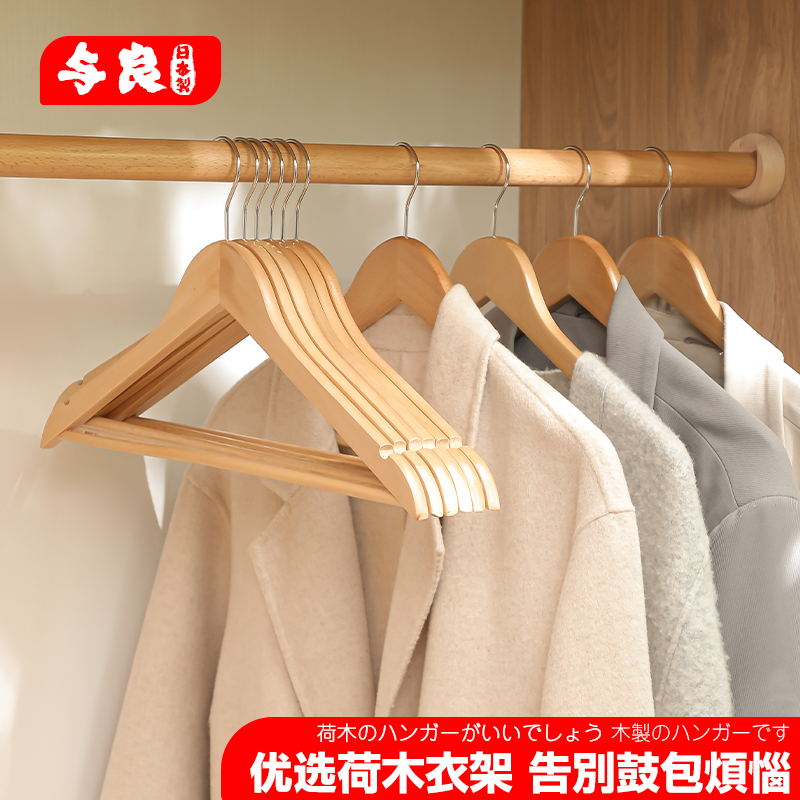 木头衣架防肩角高级酒店用女装店