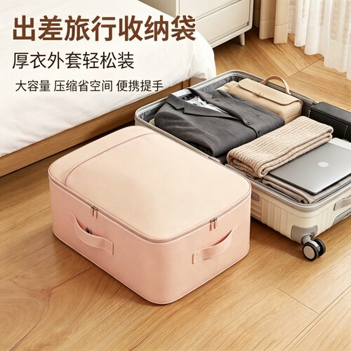 羽绒服专用压缩收纳袋大容量