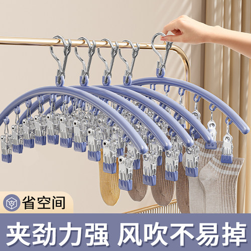 袜子晾晒架强力夹劲多夹子晾衣架