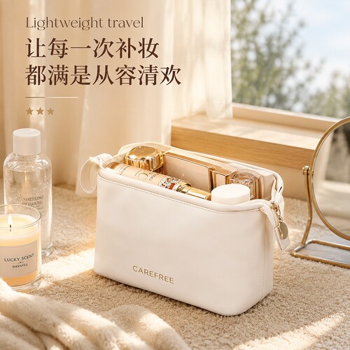 防水手提化妆包旅行洗护收纳好物
