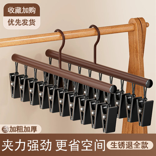 复古碳钢袜子晾衣架多夹子家用多功能袜架阳台挂内衣晒袜子神器