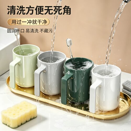 家用简约情侣高颜值漱口杯套装
