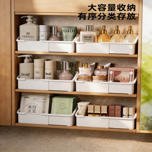 家用可伸缩镜柜化妆品收纳盒
