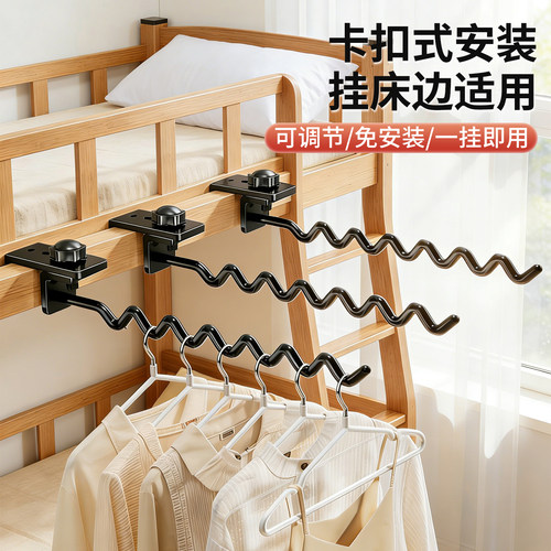 衣柜挂钩学生宿舍收纳神器