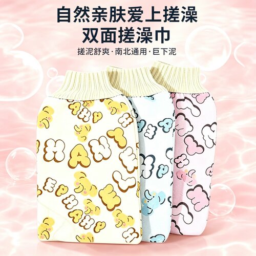 搓澡巾搓澡神器强力去污双面加厚