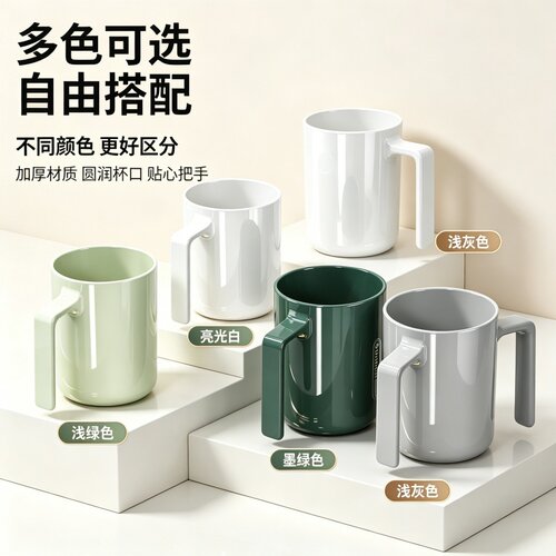 家用简约情侣高颜值漱口杯套装