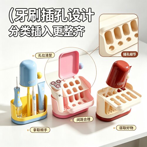 学生宿舍家用高级牙刷杯置物架子