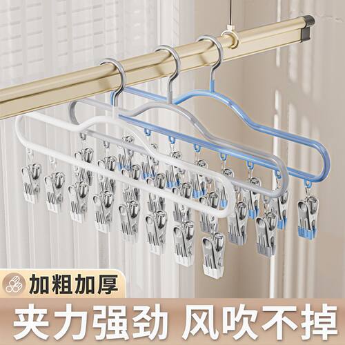 阳台宿舍学生凉晒袜子神器
