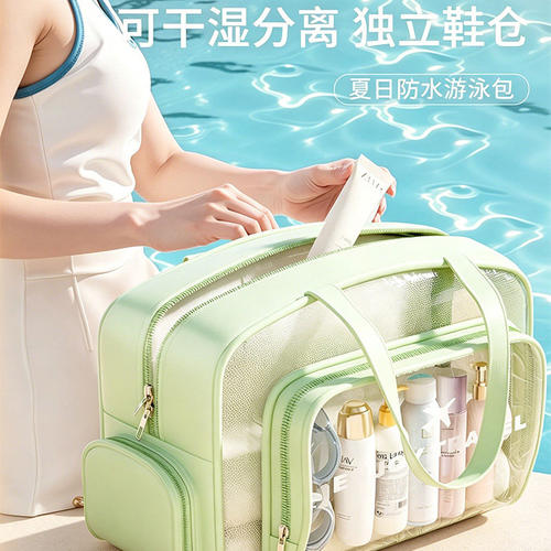 收纳包洗漱包防水干湿分离化妆包