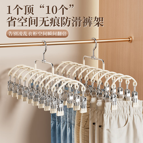袜子晾衣架多夹子家用宿舍