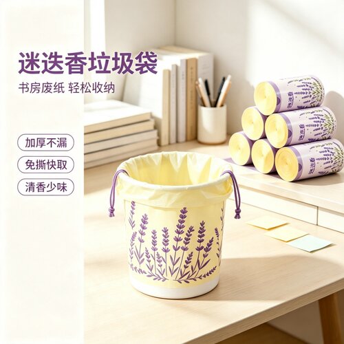加厚背心式厨房专用免撕拉垃圾袋