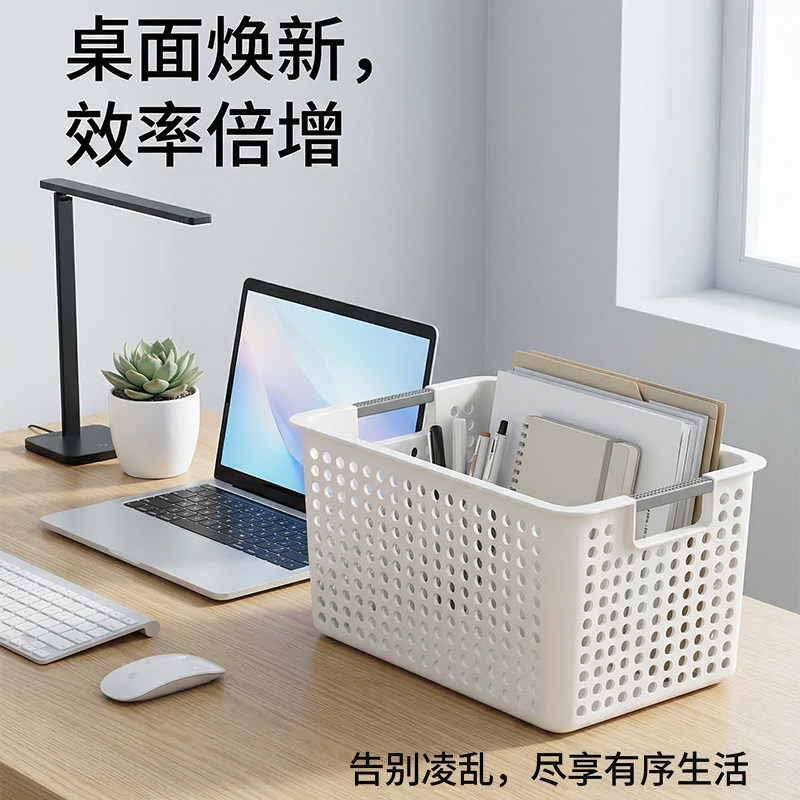 宿舍桌面书本整理盒玩具收纳盒