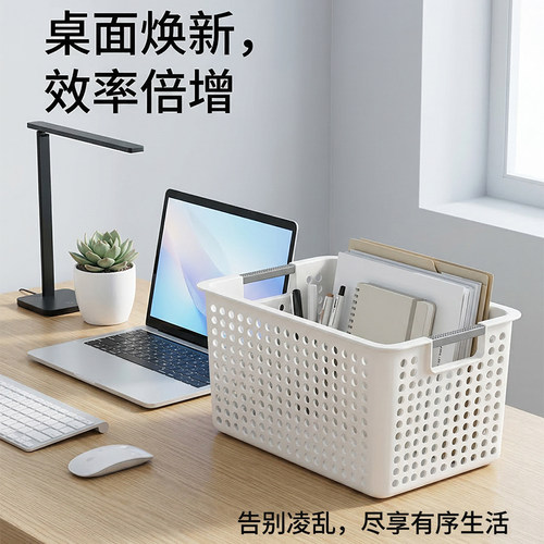 宿舍桌面书本整理盒玩具收纳盒
