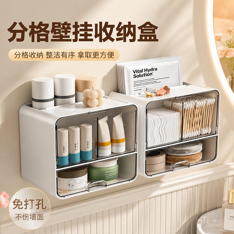 桌面透明抽屉分格化妆收纳盒图片