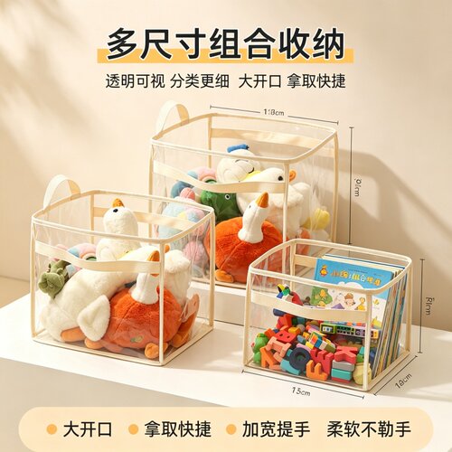 桌面透明玩具收纳筐公仔积木